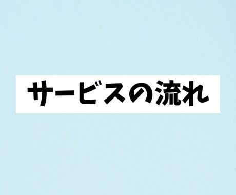 スタッフの教育方法を教えます 教育に関して悩んでいるあなたに、教育のプロが教えます！ イメージ2