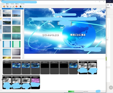 動画データからDVD/BD用データを作成します 動画データからDVD(ブルーレイ)用データを作成いたします イメージ1