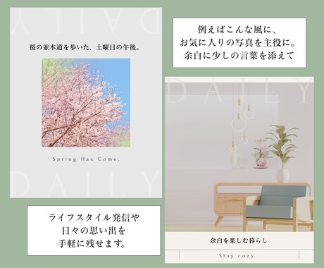 即納。日常を作品に変える洗練インスタバナー届けます 文字を打つだけで世界観が整う。Canvaテンプレート10枚 イメージ2