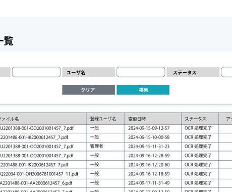 業務課題の解決ができるWEBシステムを開発します オーダーメイドで最適なシステムを設計・開発いたします イメージ2