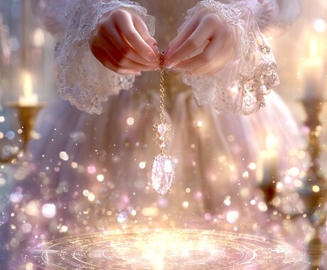 YES•NO?ペンデュラムで迷いスパッと解決します ハイヤーセルフと繋がり、あなたの決断の背中をそっと押します イメージ1