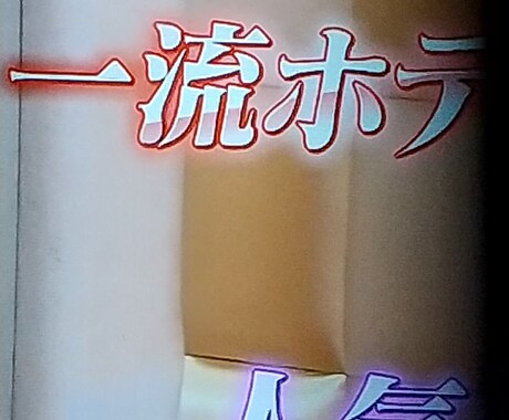 今、最高にツキがありティファマテリアルで援護します 僕は今最高にツキが回って来てます。それをおすそわけ。 イメージ1