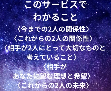 24h回答可！彼の本音が知りたい☆恋愛人間関係ます 304050代「彼の本音が知りたいあなたへ」占います イメージ2