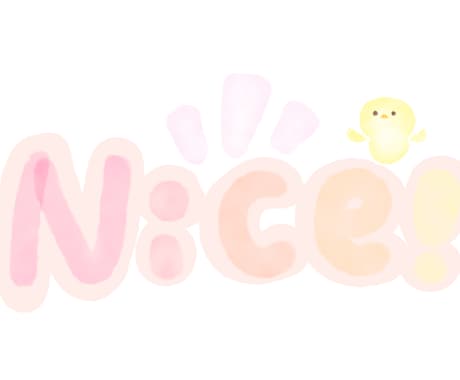 お好きな文字+イラストでオリジナルロゴ作ります すべて手書きで心を込めてデザイン+スピーディな対応! イメージ1