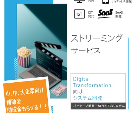 ストリーミングサービスのウェブシステムを開発します 本物の開発チームで開発します！ イメージ1