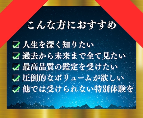 この先どうなるの？｜恋愛の不安を解消します 眠れない夜に抱える深い悩みを、タロットで丁寧に鑑定します イメージ2