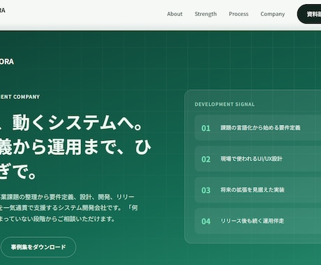 ホームページLP作成ます お客様の要望に沿ったLPおよびHPを作成します イメージ2