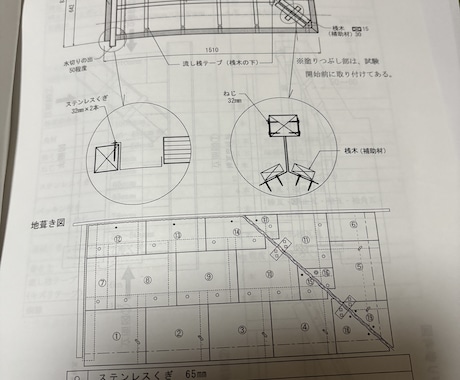 屋根見積もりを第三者目線で診断します 営業なしの屋根セカンドオピニオン イメージ1