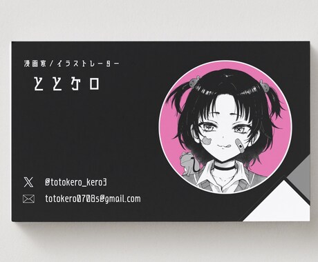 初めて名刺制作を依頼する方へ、あなたの名刺作ります 「名刺制作の依頼が不安」を「依頼して良かった」に変えます！ イメージ2