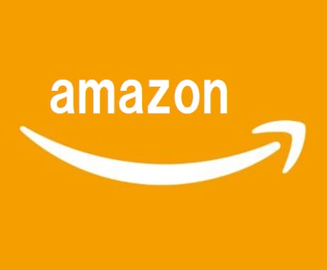 元Amazon社員が物販で稼ぐコツ教えます 総合物販　基礎講座　　ゼロから学べる物販です イメージ1