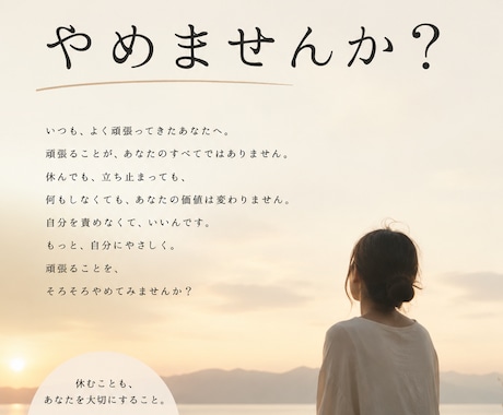 お話し聞きます なんでも話してください。恋愛のお話し得意です イメージ1