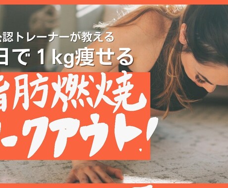 手書き文字デザインのサムネイルやバナー制作します テキストでは表現できない味のある手書き文字の目を引く一枚！ イメージ2