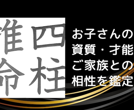 不登校・繊細気質のお子さんとの関わり方を整理します 子どもを変える前に、“噛み合わなさの理由”を整理しませんか？ イメージ1