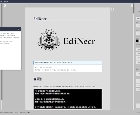 簡単なPC向けツールを作ります PCのブラウザ上で動くツールやデスクトップアプリを作ります！ イメージ2