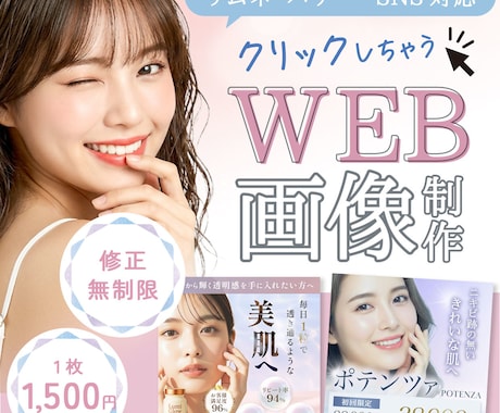 全サイズ【1枚1,500円】各種画像作ります 【低価格】だけど【ハイクオリティ】な画像作ります★ イメージ1