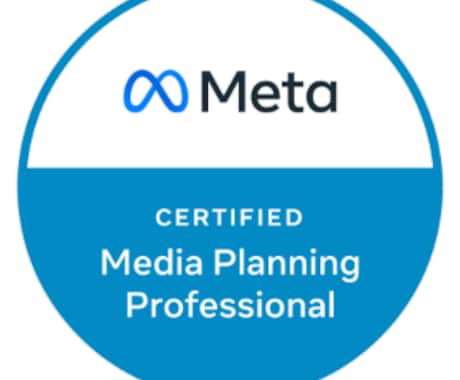 認定資格者がMeta広告運用アドバイスをします 【お試し価格】現役の運用プロフェッショナルがご提案※ビデオ可 イメージ2
