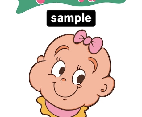 ファーストカットのイラスト作成します お子様の大切なファーストカットを似顔絵と一緒に残しませんか イメージ2