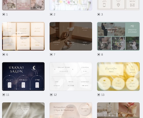 効果的なLINEリッチメニュー作ります おしゃれだけじゃない！成果につながるメニュー作成します！ イメージ1