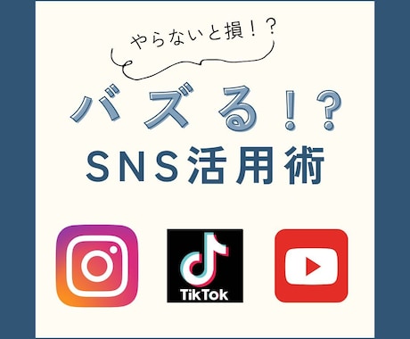 縦型動画の企画から制作、運用を致します 累計再生数6000万の縦型動画クリエイターが制作致します イメージ1