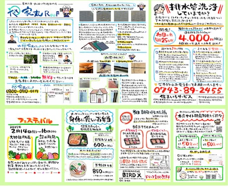 思わず手にしちゃう⁉︎温かみあるチラシ手描きします 開店案内・イベント・募集・マルシェ等◎似顔絵イラスト・地図 イメージ1