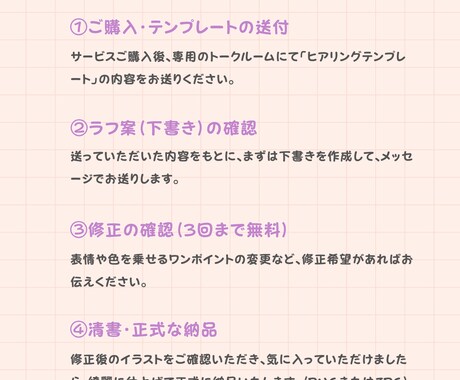 ほっこり手描き✏︎かわいいアイコン作ります 小さなお店や保育・SNSのアイコンに◎商用利用もOK！ イメージ2