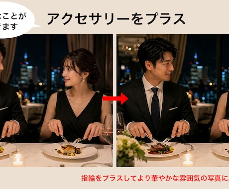 AI生成・撮影画像の修正・リタッチいたします 色や素材、人物の年齢・性別、シチュエーション等自由に変更可能 イメージ2