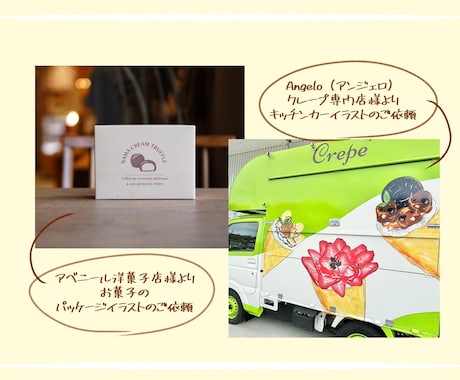 手描きのフードイラストを作成します 食べ物の写真をお洒落な手描きイラストにします。 イメージ2