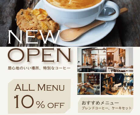 理想のチラシ作成します お客様に満足していただける商品を提供します。 イメージ2