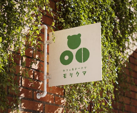 店舗様・企業様をトータルでブランディングいたします ロゴに始まりカード・名刺・広告全般に渡り世界観をお作りします イメージ2