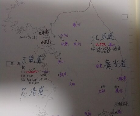 大学入試の社会と英語を教えます 英語・世界史・日本史についての授業 イメージ2