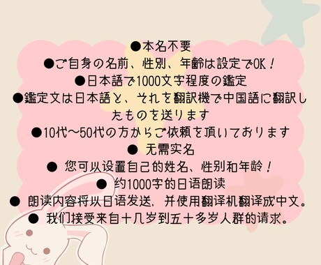 二次元戀愛占ト師❤️1,000字占トます 无需真实姓名❣️ 动漫・游戏・漫画等❣️ イメージ2