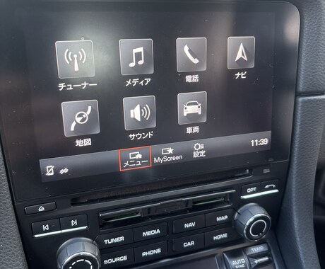 PCMの　Apple car play 認証します PCM 4.0 4.1 5.0 のApplecar play イメージ2