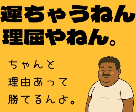 1日1時間でOKやで！チャート読まんでもできます ルール覚えるのに3分、10回やれば“クセ”になる手法やで イメージ2