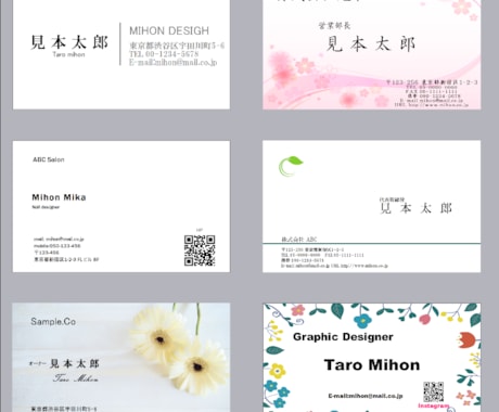 プロがあなたに合ったお名刺を格安でお作りします 印刷配送可能（日本全国送料無料） イメージ2