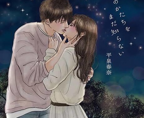 男性限定！貴方の彼女になります 恋人/恋愛相談/彼女/悩み相談などなどお話しましょう！ イメージ2