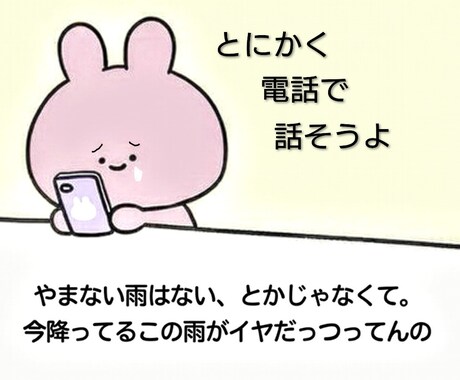 有資格者。心の悩み、人間関係、何でもお聞きします 否定はいっさい無しで、あなたの立場になって考えてゆきます。 イメージ2