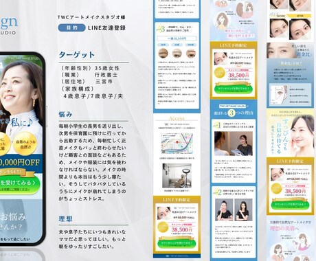 初めてでも安心♪申込が増えるサイトを作ります 来てほしいお客様を集客できるホームページを作成します。 イメージ2