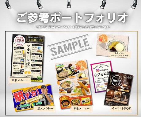 視認性UP！CANVAで目立つバナー作成します 低価格でご提供！まずはご相談ください！ イメージ2