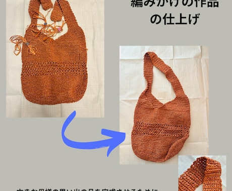かぎ針編みを代行します マフラーやポーチなどの小物を完成させませんか イメージ2
