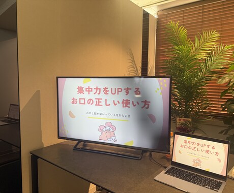 子供の歯並び相談受けてます イメージ1