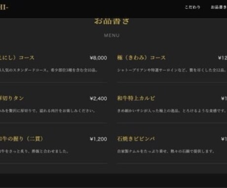 最強コスパで先着数名にバズるHP提供します ありえない安さでこのクオリティ イメージ2
