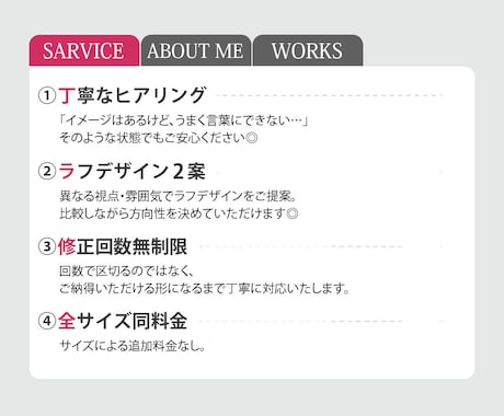 バナー・広告画像など各種Web画像を制作します 【想い】と【魅力】を伝えるWeb画像をお届けします。 イメージ2