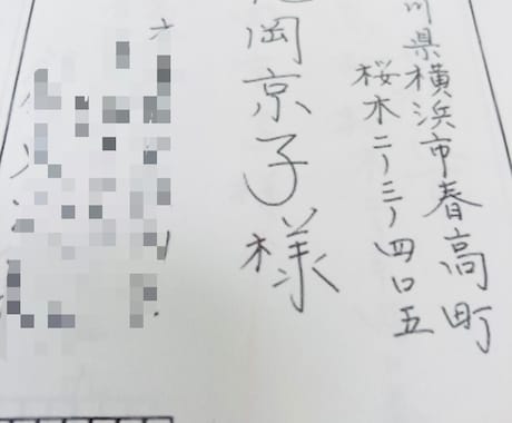 文字から理想の自分になりたい方筆跡診断いたします 筆跡セラピストが誰でも出来る文字改善点で自分を変えたい方へ イメージ1