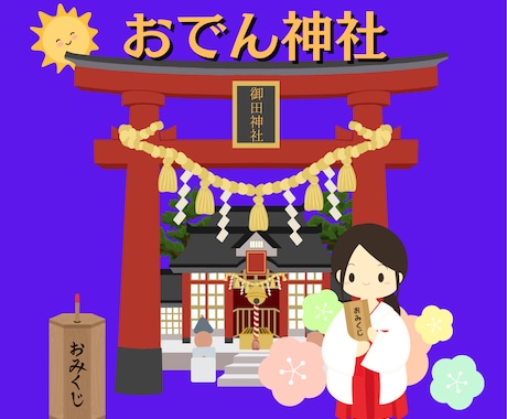 おみくじのメッセージで❤波動・運気・気分⤴上げます 100円での購入も可能✨お手軽に運気を上げたい方にオススメ♡ イメージ2