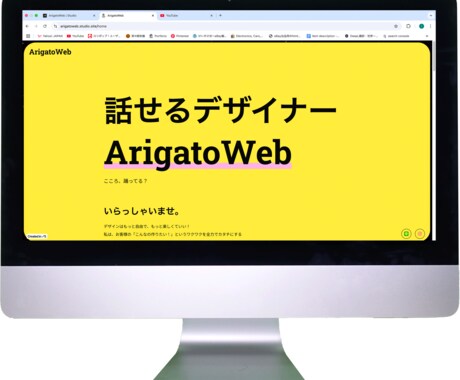 月額無料のLPやHP作ります 売り込みたい物や人を対象にLPやHPを作ります。 イメージ1