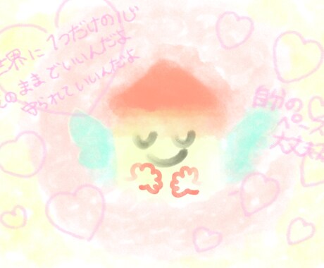 本来の自分を思い出す♡魂の色アート描きます 見る度に心が整い優しい気持ちになれる。貴方の魂を色で描きます イメージ2