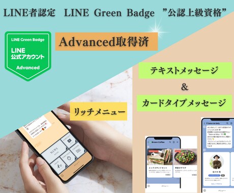 公式LINEアカウントをマーケターが構築します ココナラでの実績がまだ少ないため大幅に値下げしております！ イメージ2