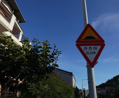 30分で学ぶ！20代韓国人の韓国語！自信がつきます 30分で自信UP！韓国語フィードバック付き会話レッスン！ イメージ2