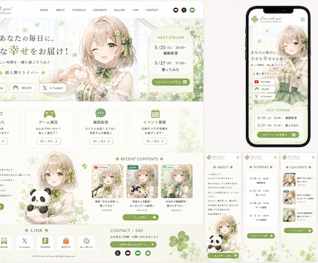 VTuber・Vライバー向けHP制作します あなたの世界観が伝わるホームページを丁寧に制作！ イメージ2