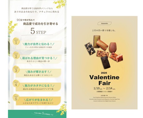 思わず目を惹く画像お作りします ちらしやInstagramを彩る画像作成いたします！ イメージ2